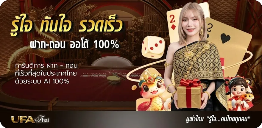 แบนเนอร์ ตรวจหวยงวด 1 พฤศจิกายน ใหม่ — โปรโมชั่นสมาชิกใหม่