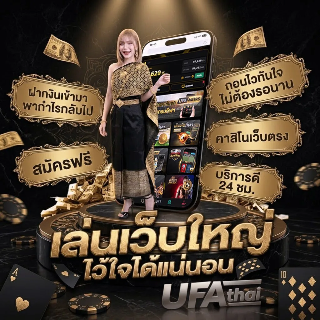 ตรวจหวยงวด 1 พฤศจิกายน Brand Banner — ตัวแทนอย่างเป็นทางการ